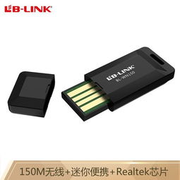 无线网卡 连接数字世界的无线桥梁