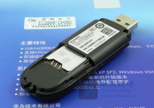批发郑州华为EC122电信3G无线上网卡 稳定连接，高效通讯首选