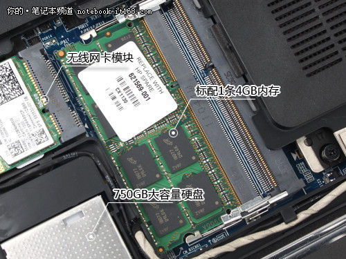 玩爽主流3D游戏——京东版惠普dv6独家评测，无线网卡表现如何？