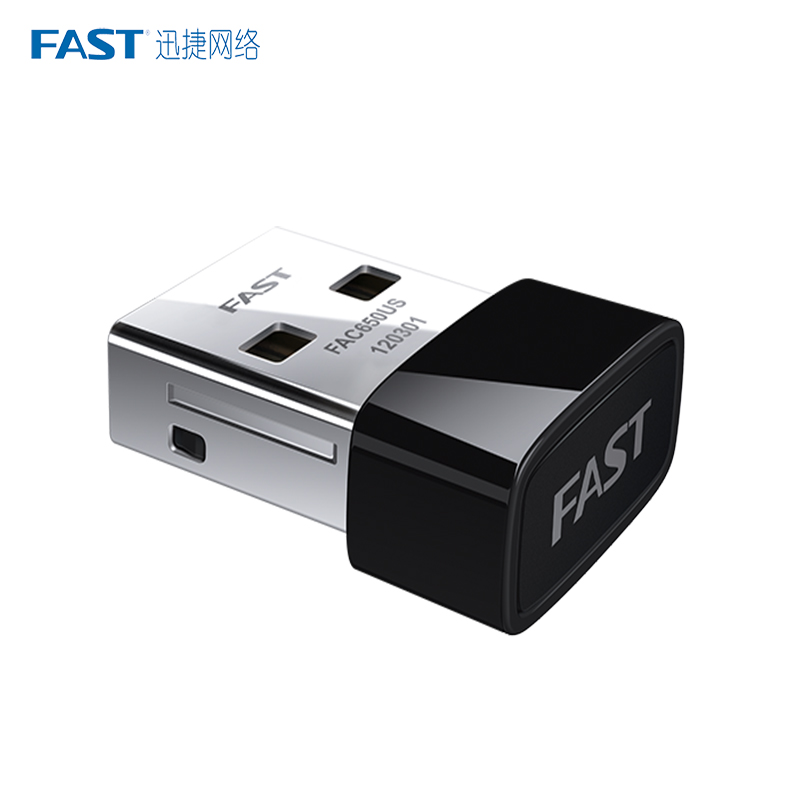 高速稳定的网络连接新选择 迅捷免驱USB无线网卡深度解析